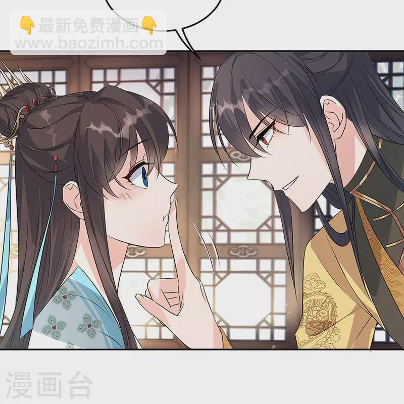 🍕狂女重生：纨绔七皇妃 第316话 心有灵犀 第20页