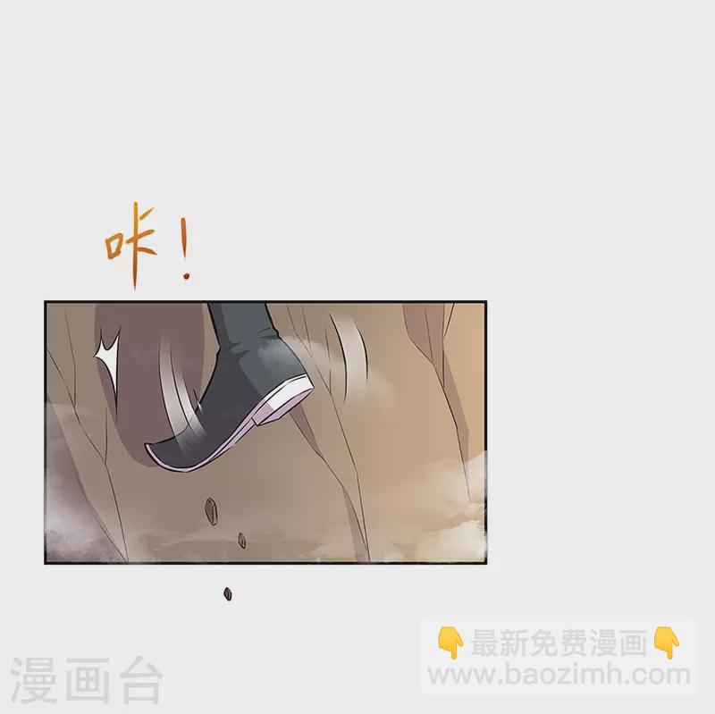 🍕狂女重生：纨绔七皇妃 第318话 焕生花 第16页