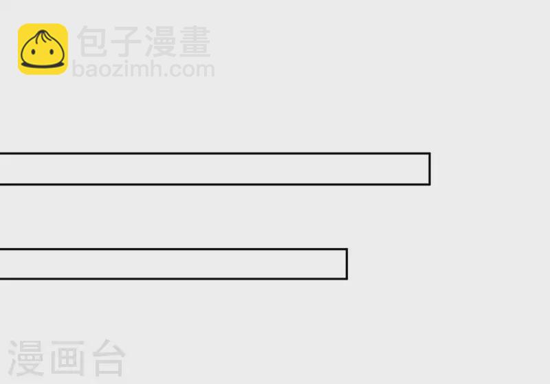 🍕狂女重生：纨绔七皇妃 第322话 我错了 第15页