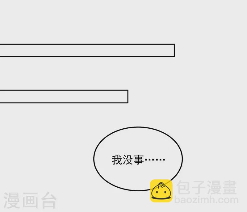 🍕狂女重生：纨绔七皇妃 第322话 我错了 第20页