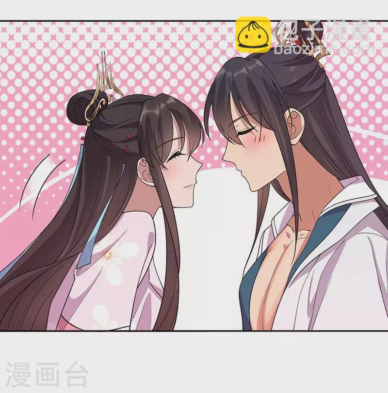 🍕狂女重生：纨绔七皇妃 第322话 我错了 第36页