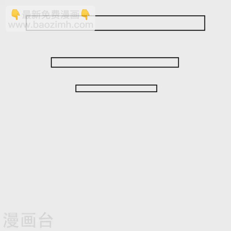 🍕狂女重生：纨绔七皇妃 第322话 我错了 第4页