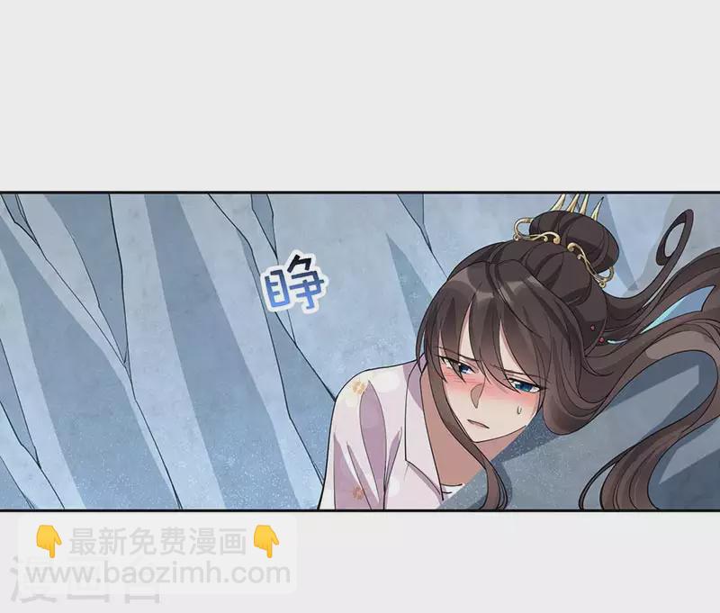 🍕狂女重生：纨绔七皇妃 第322话 我错了 第5页