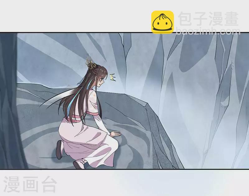 🍕狂女重生：纨绔七皇妃 第322话 我错了 第6页