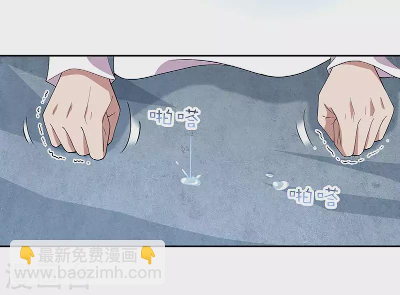 🍕狂女重生：纨绔七皇妃 第322话 我错了 第7页