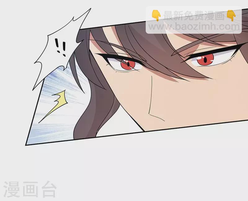 🍕狂女重生：纨绔七皇妃 第324话 逃脱 第14页