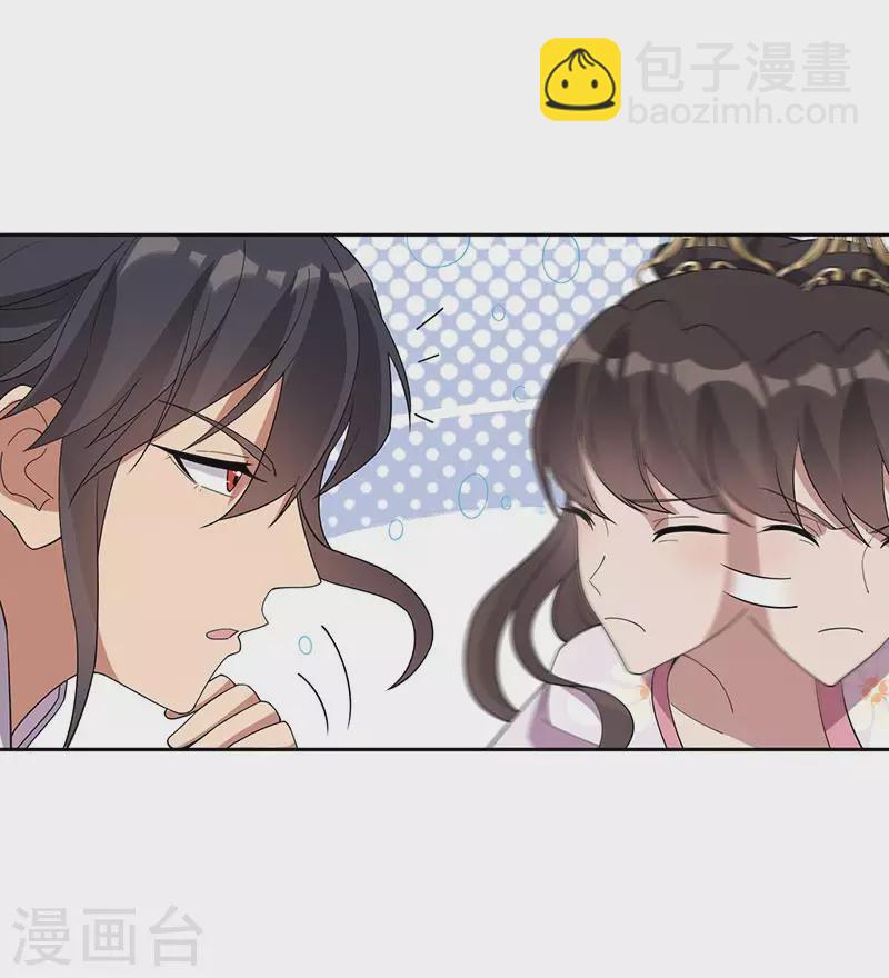 🍕狂女重生：纨绔七皇妃 第324话 逃脱 第16页