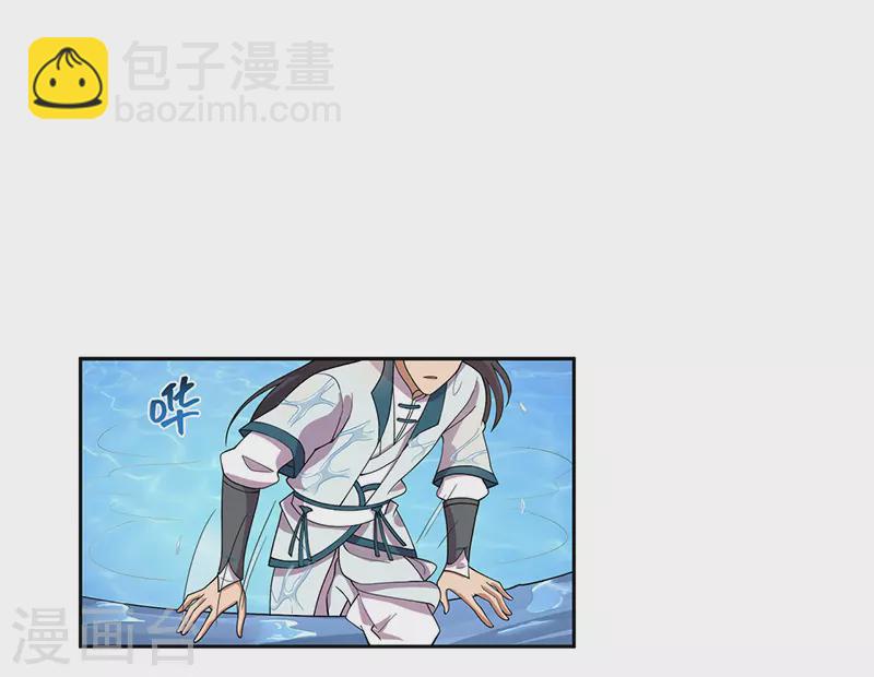 🍕狂女重生：纨绔七皇妃 第324话 逃脱 第2页
