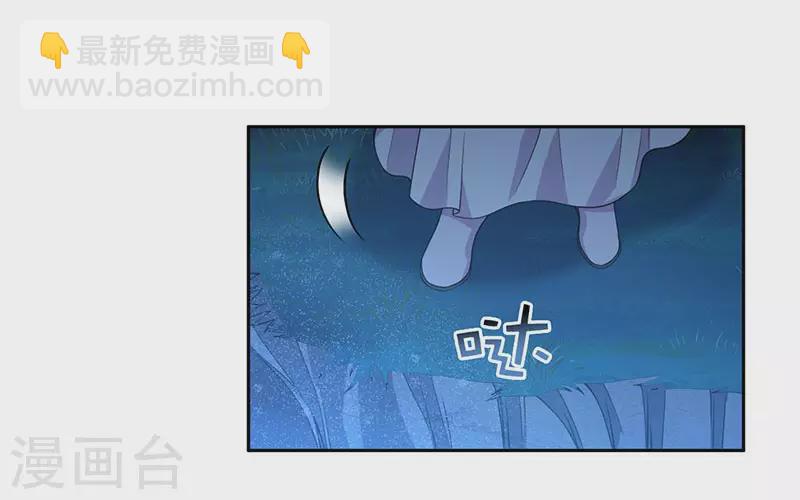 🍕狂女重生：纨绔七皇妃 第324话 逃脱 第23页