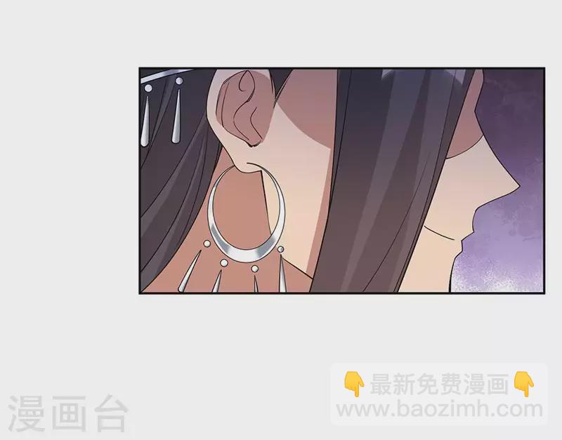 🍕狂女重生：纨绔七皇妃 第324话 逃脱 第33页