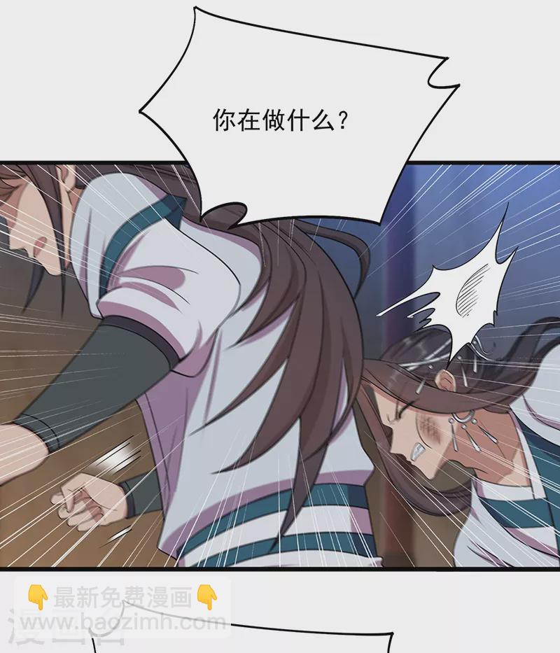 🍕狂女重生：纨绔七皇妃 第326话 秋雨是我的！ 第19页