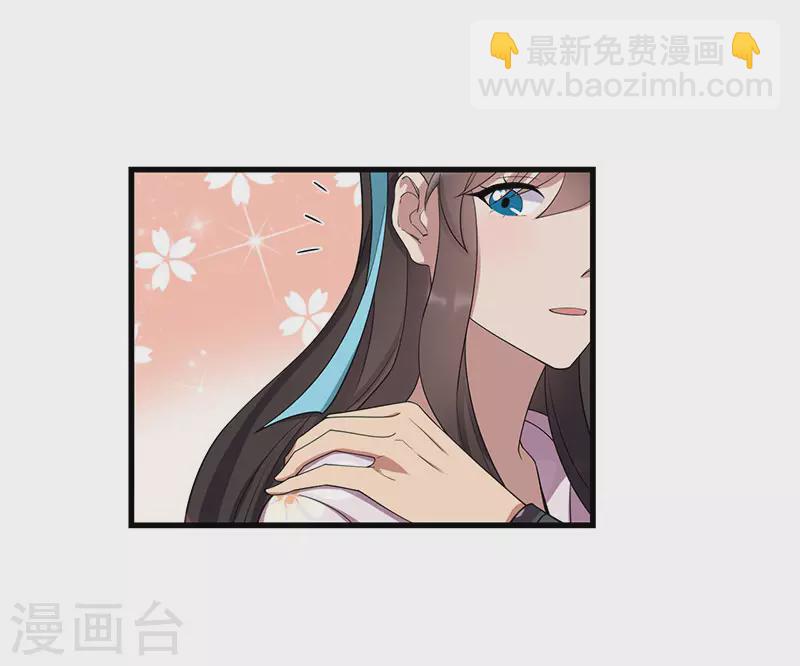 🍕狂女重生：纨绔七皇妃 第326话 秋雨是我的！ 第7页