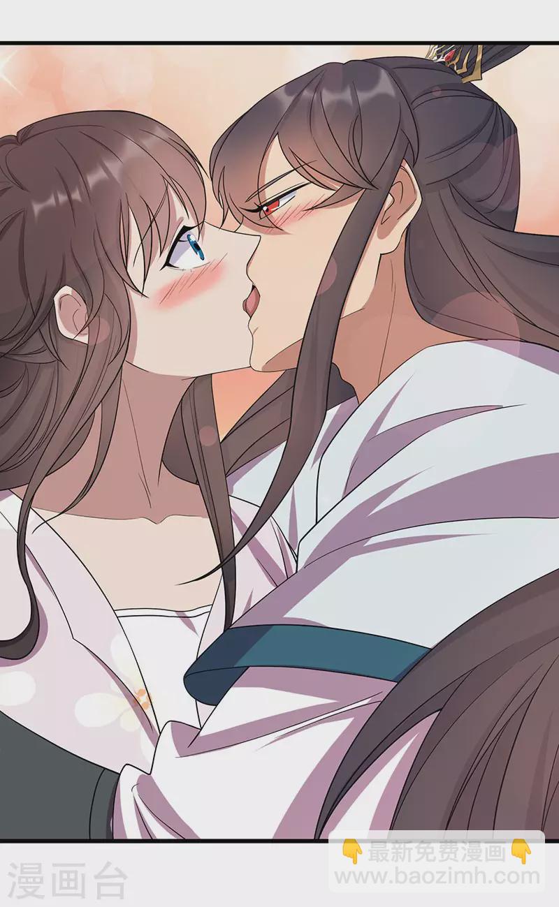 🍕狂女重生：纨绔七皇妃 第326话 秋雨是我的！ 第8页