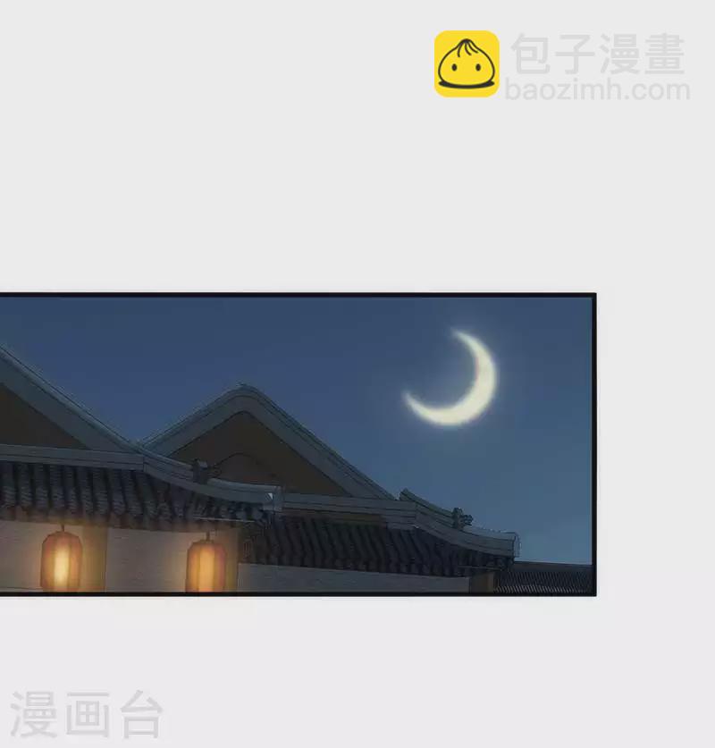 🍕狂女重生：纨绔七皇妃 第329话 婚前风波 第29页
