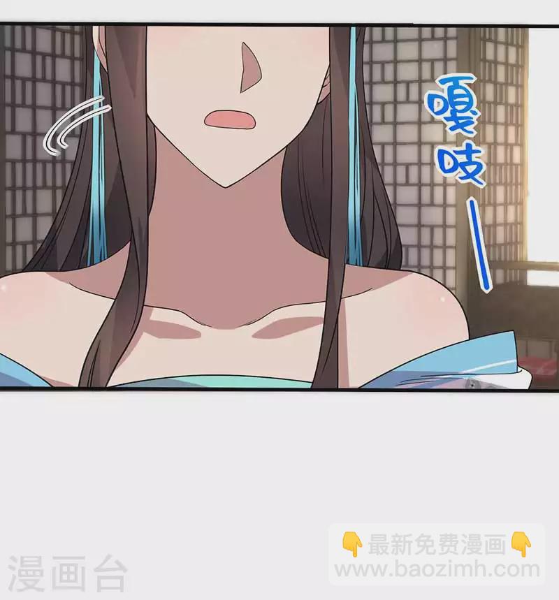 🍕狂女重生：纨绔七皇妃 第331话 一举两得 第26页