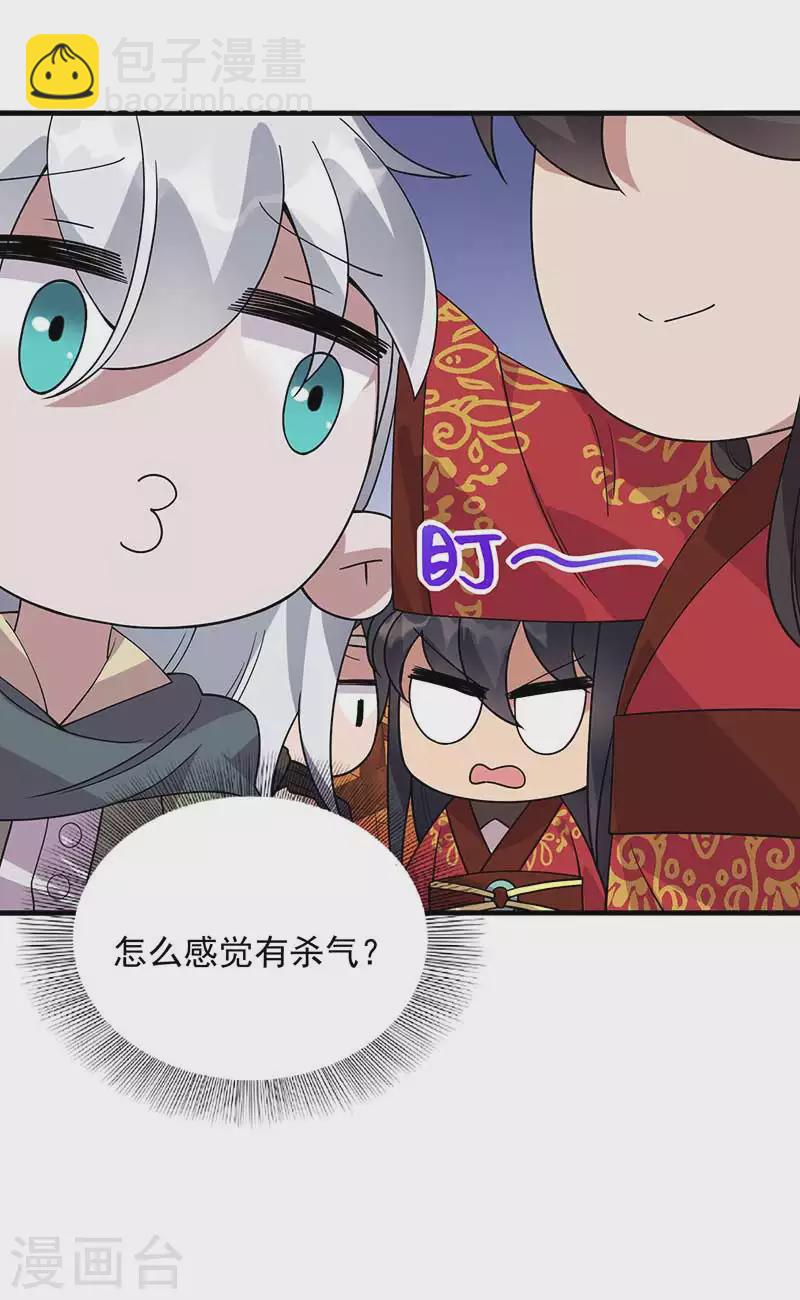 🍕狂女重生：纨绔七皇妃 第333话 洞房花烛 第10页