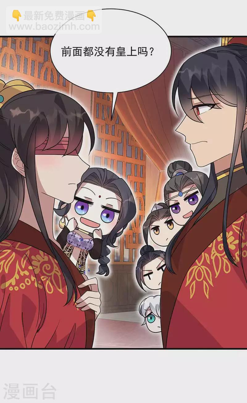 🍕狂女重生：纨绔七皇妃 第333话 洞房花烛 第13页