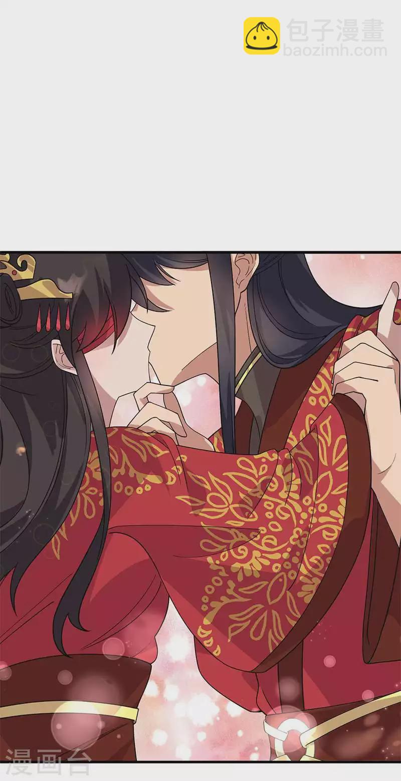 🍕狂女重生：纨绔七皇妃 第333话 洞房花烛 第18页