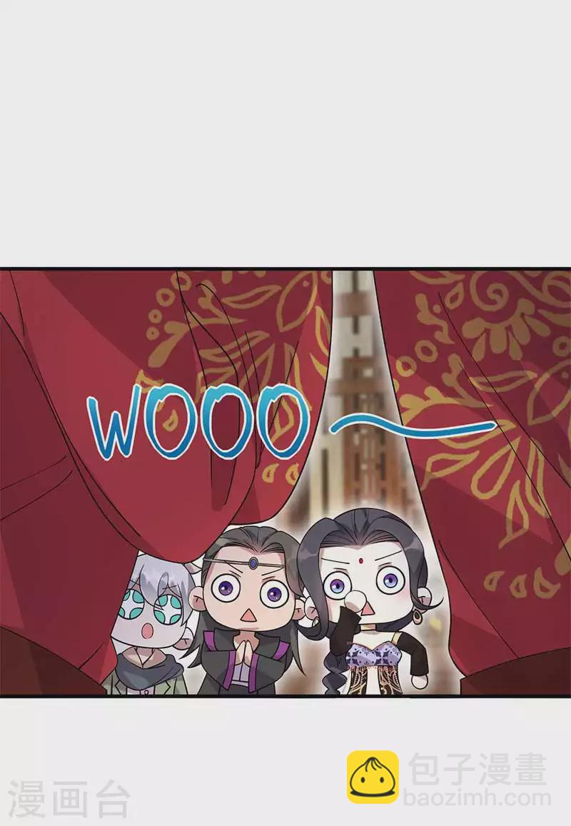 🍕狂女重生：纨绔七皇妃 第333话 洞房花烛 第19页