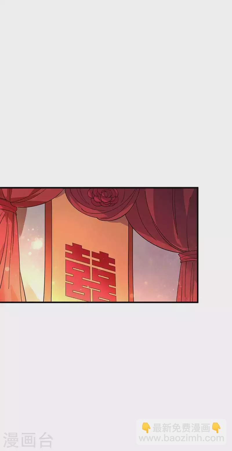 🍕狂女重生：纨绔七皇妃 第333话 洞房花烛 第2页