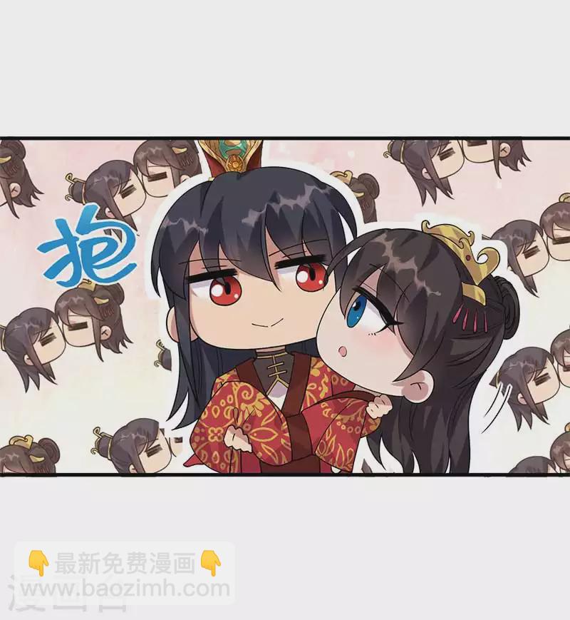 🍕狂女重生：纨绔七皇妃 第333话 洞房花烛 第22页