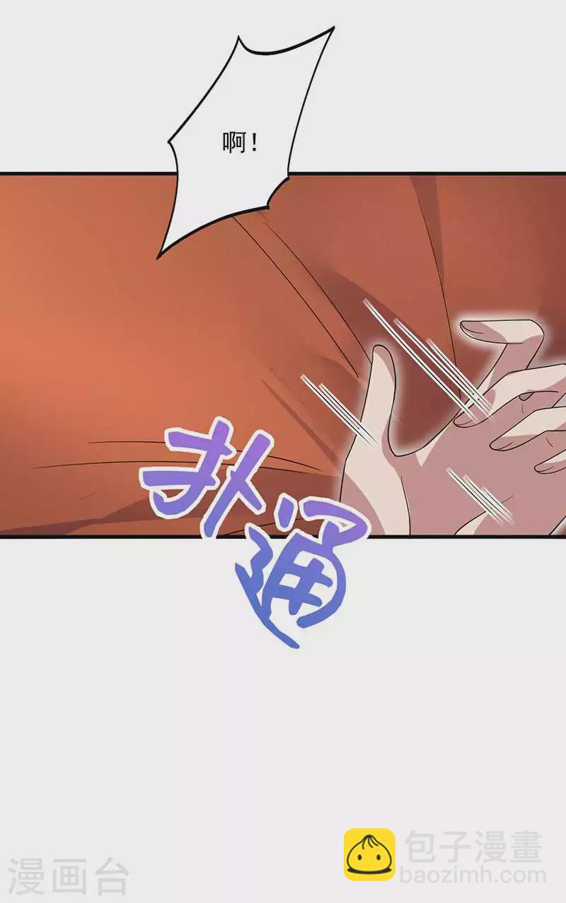 🍕狂女重生：纨绔七皇妃 第333话 洞房花烛 第34页