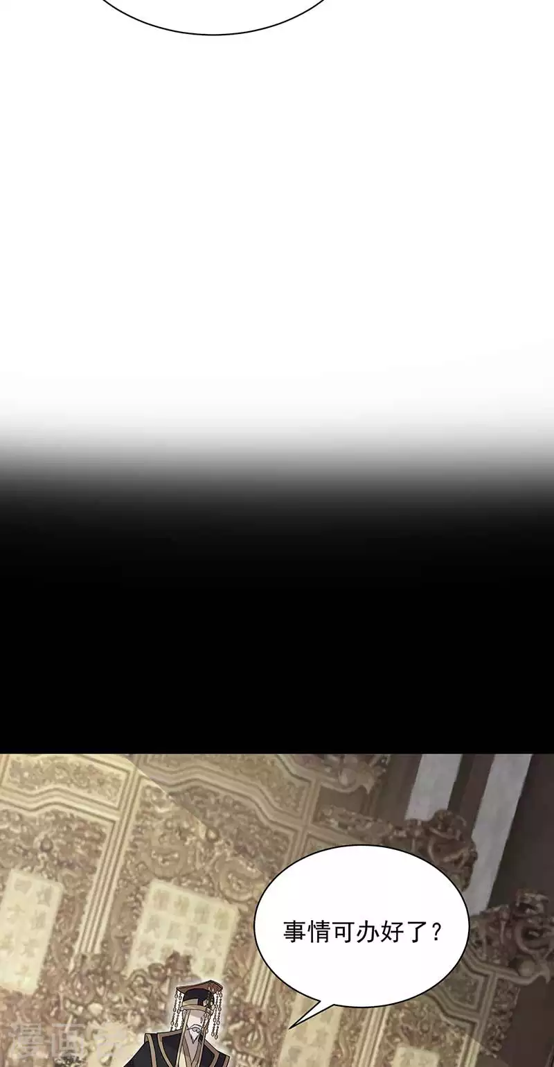 🍕狂女重生：纨绔七皇妃 第335话 为母则刚 第15页