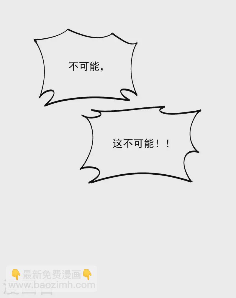 🍕狂女重生：纨绔七皇妃 第335话 为母则刚 第4页