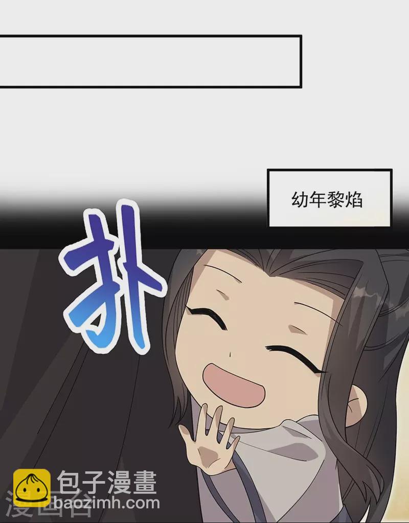 🍕狂女重生：纨绔七皇妃 第337话 沉重的真相 第16页