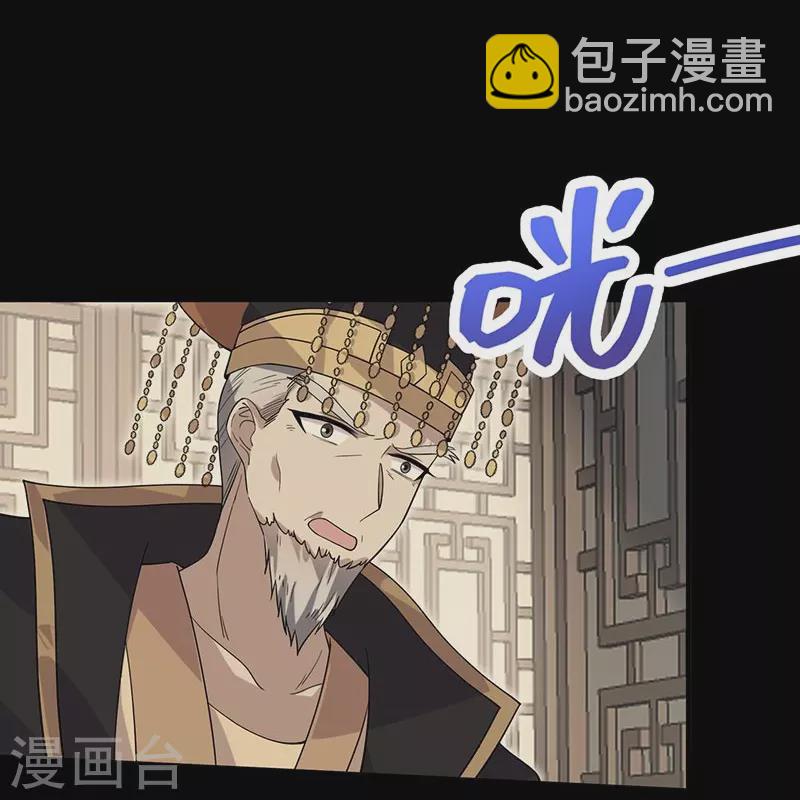 🍕狂女重生：纨绔七皇妃 第337话 沉重的真相 第20页