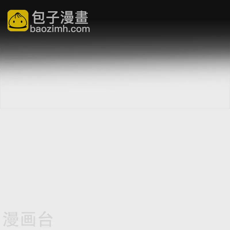 🍕狂女重生：纨绔七皇妃 第337话 沉重的真相 第22页