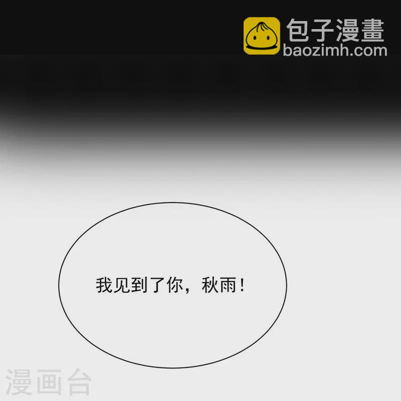 🍕狂女重生：纨绔七皇妃 第337话 沉重的真相 第48页