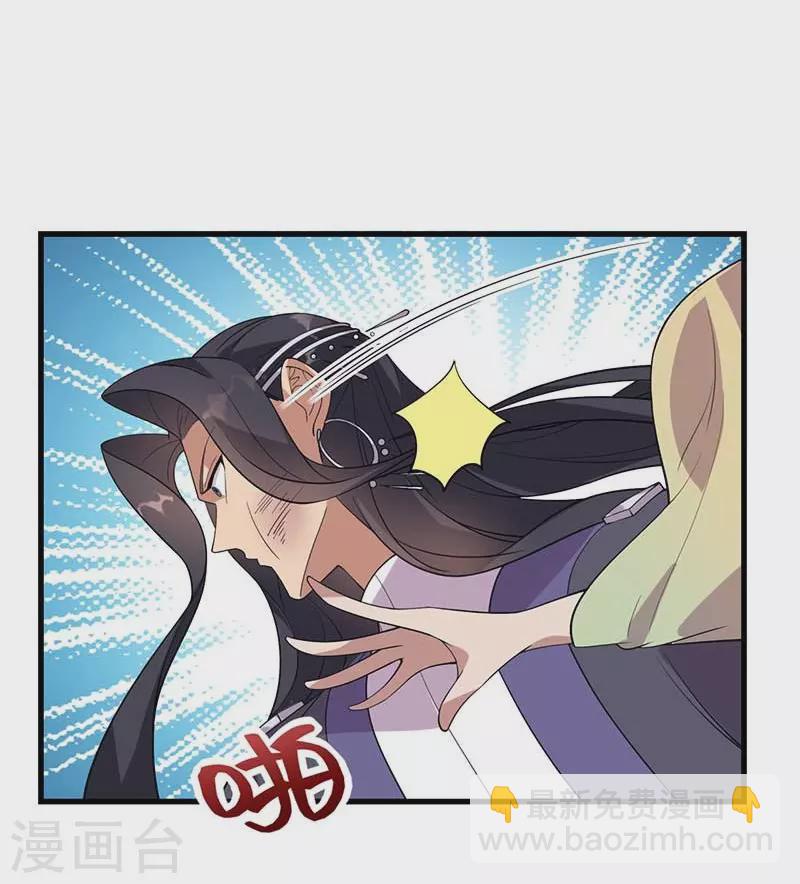 🍕狂女重生：纨绔七皇妃 第339话 那个人其实是我 第27页