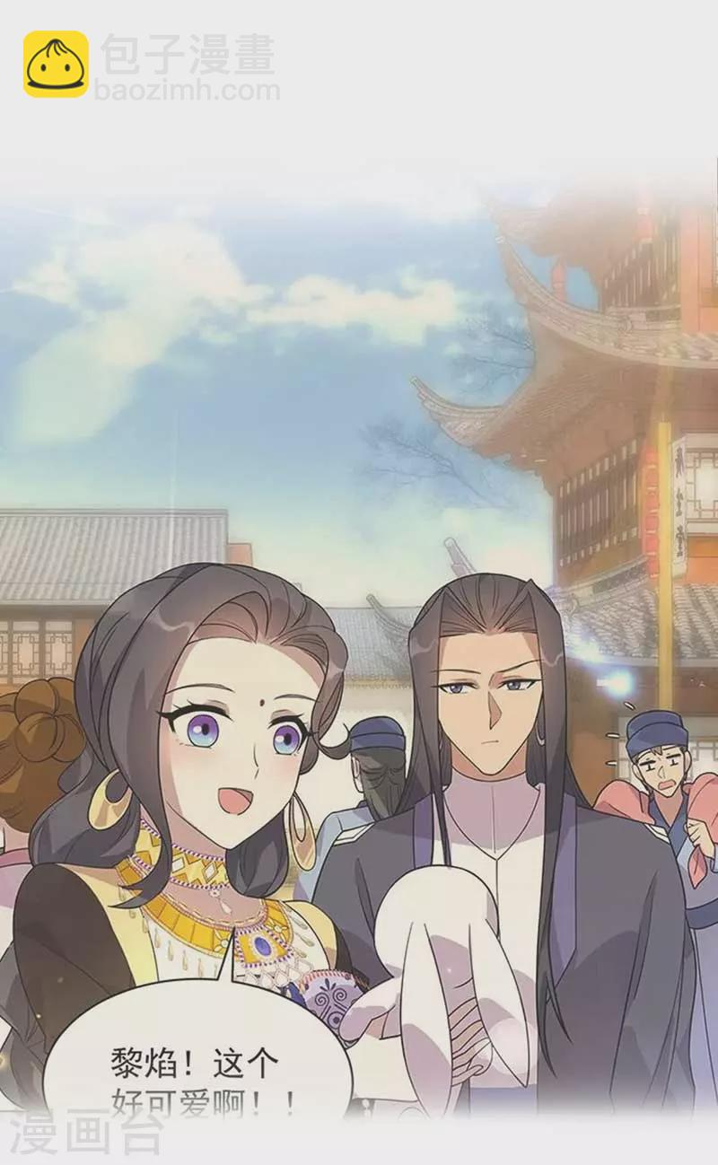 🍕狂女重生：纨绔七皇妃 第339话 那个人其实是我 第41页