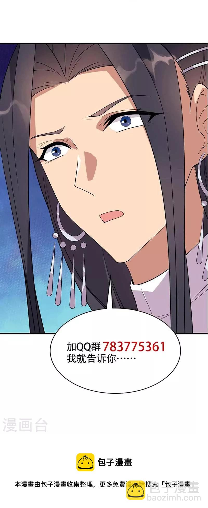 🍕狂女重生：纨绔七皇妃 第339话 那个人其实是我 第49页