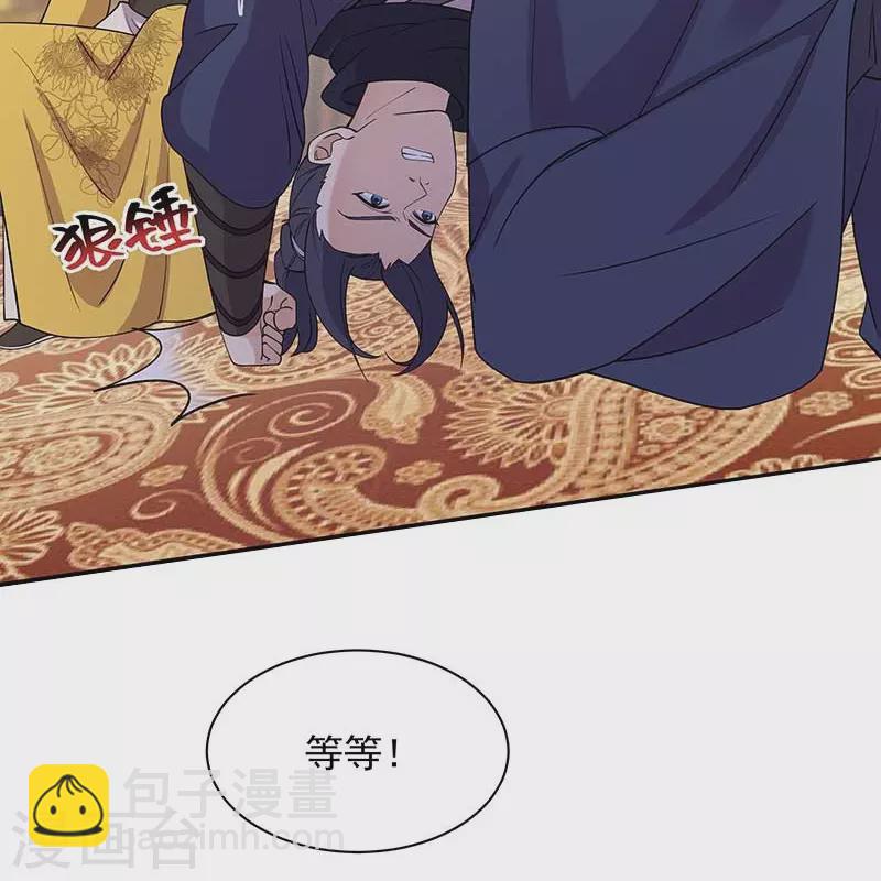 🍕狂女重生：纨绔七皇妃 第341话 无法避免的背叛 第19页