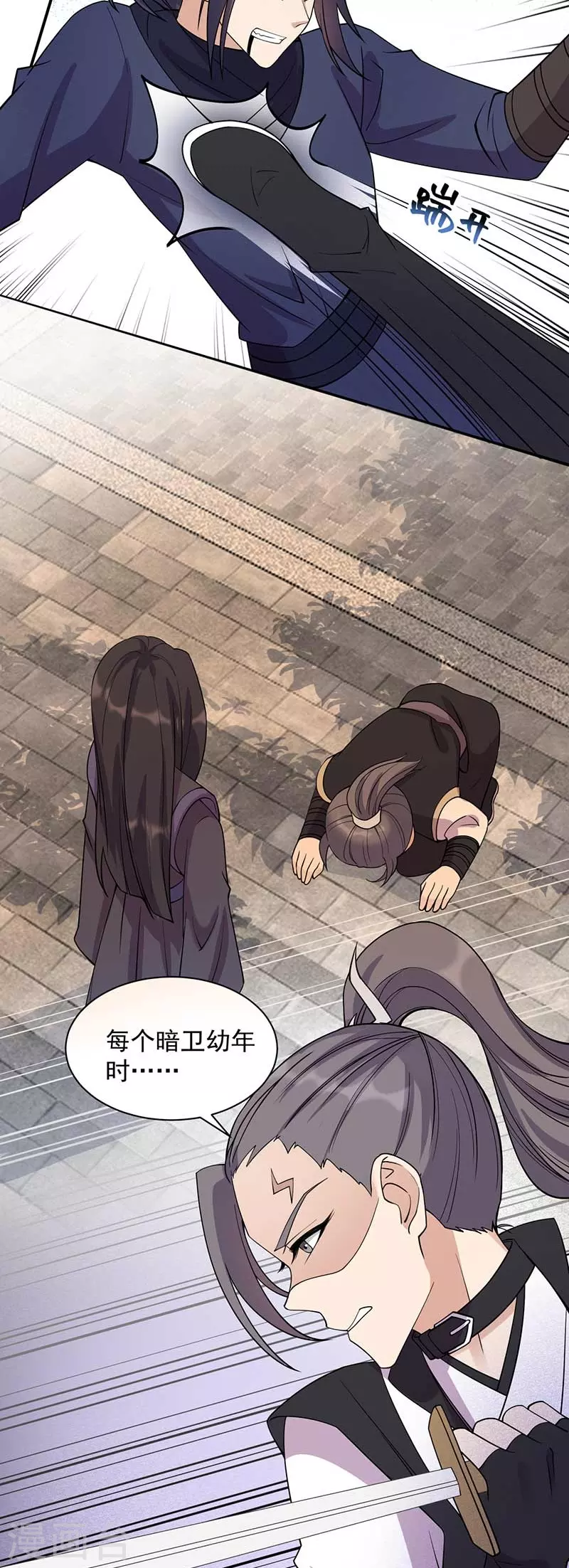 🍕狂女重生：纨绔七皇妃 第341话 无法避免的背叛 第31页