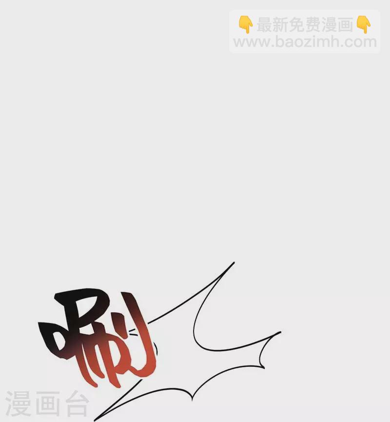 🍕狂女重生：纨绔七皇妃 第341话 无法避免的背叛 第35页