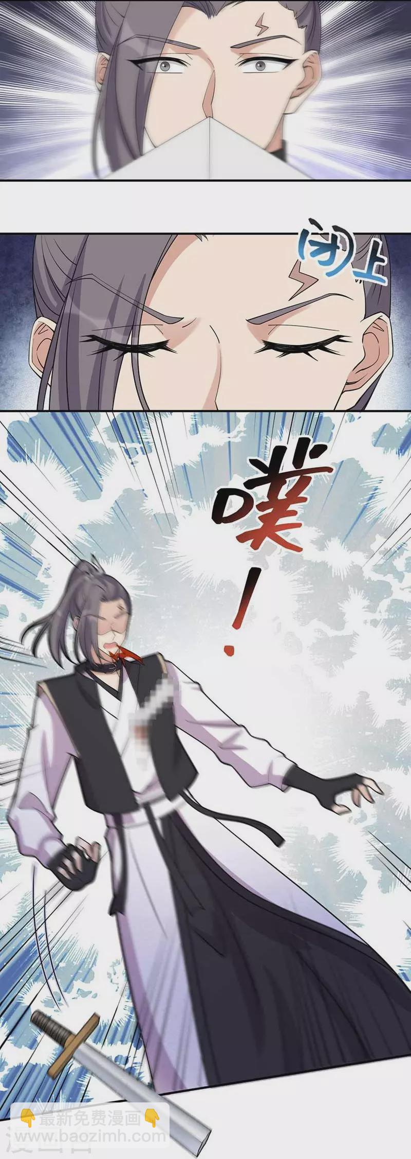 🍕狂女重生：纨绔七皇妃 第341话 无法避免的背叛 第39页