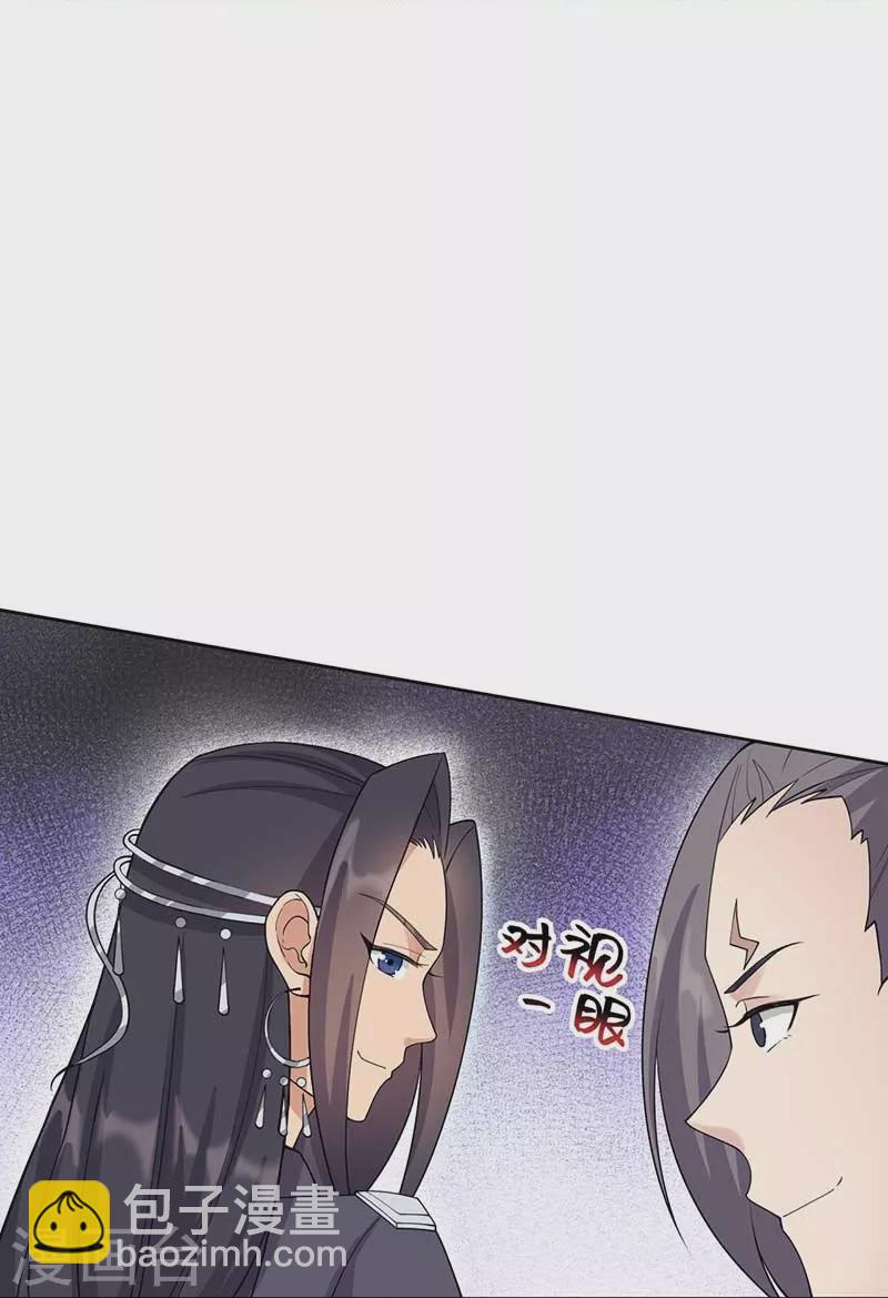 🍕狂女重生：纨绔七皇妃 第341话 无法避免的背叛 第4页