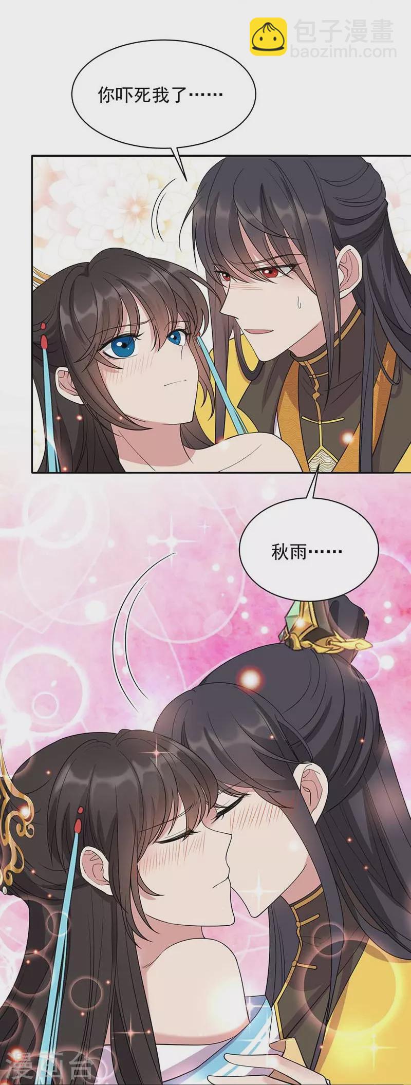 🍕狂女重生：纨绔七皇妃 第344话 月光宝盒？！ 第33页