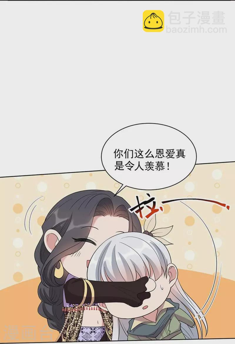 🍕狂女重生：纨绔七皇妃 第344话 月光宝盒？！ 第34页