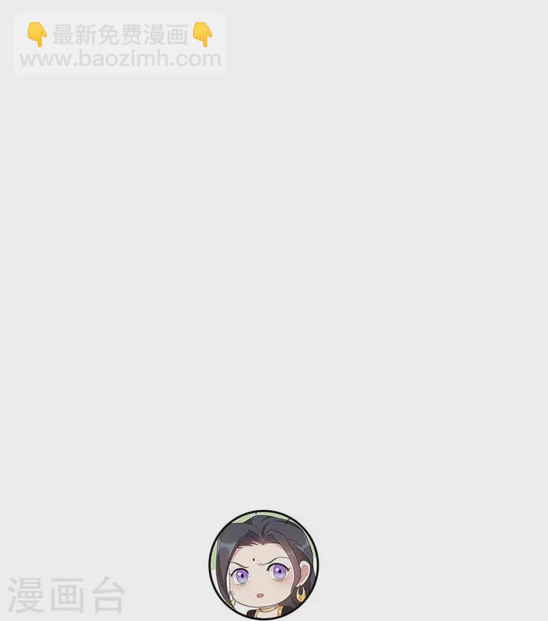 🍕狂女重生：纨绔七皇妃 第344话 月光宝盒？！ 第39页