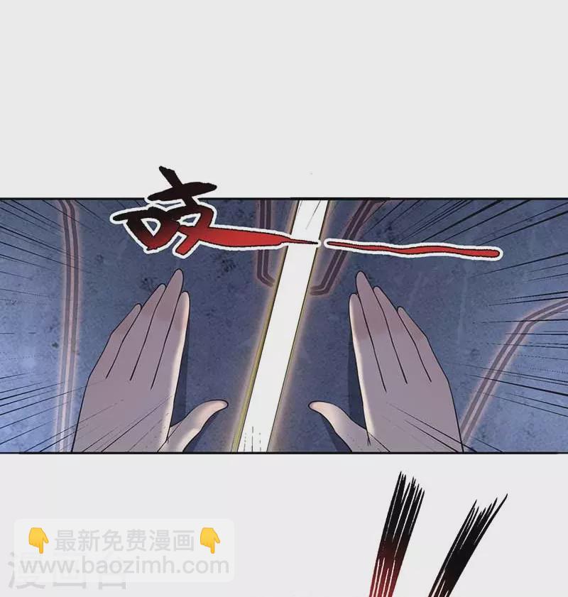 🍕狂女重生：纨绔七皇妃 第346话 移情别恋 第35页