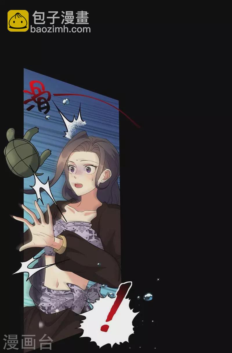 🍕狂女重生：纨绔七皇妃 第348话 美梦一场 第12页