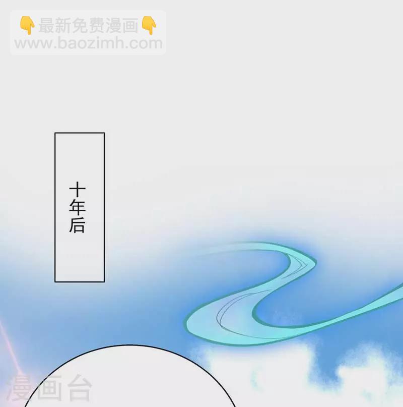 🍕狂女重生：纨绔七皇妃 第348话 美梦一场 第2页