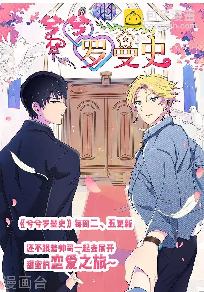 🍕狂女重生：纨绔七皇妃 第36话 处死刘芸，大快人心 第29页