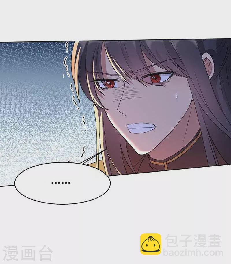 🍕狂女重生：纨绔七皇妃 第350话 预言成真 第34页