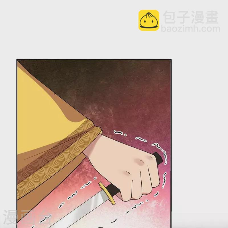 🍕狂女重生：纨绔七皇妃 第350话 预言成真 第35页