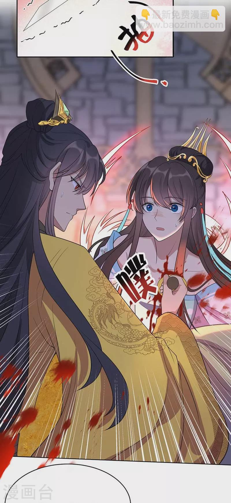 🍕狂女重生：纨绔七皇妃 第350话 预言成真 第36页
